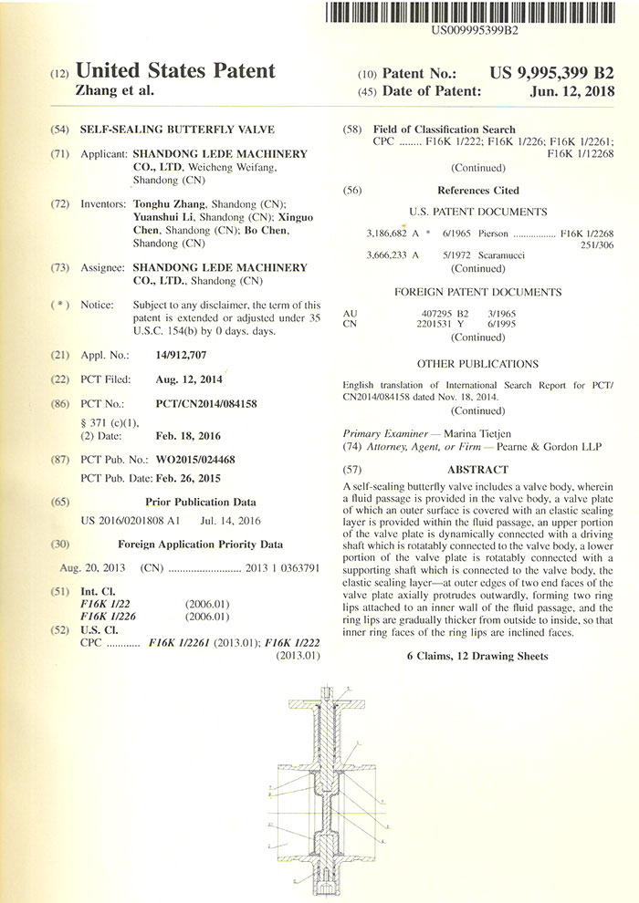 美國(guo)專利(li)